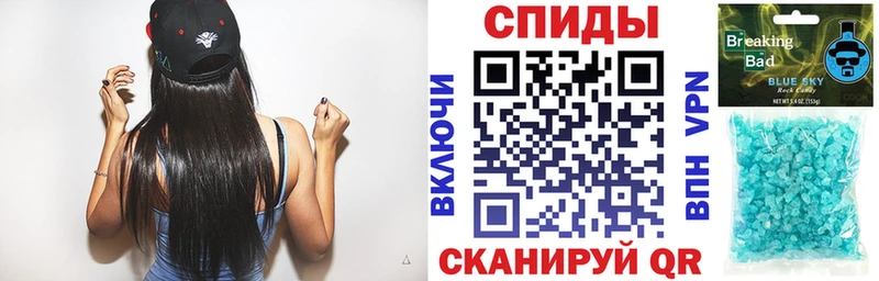 Амфетамин Розовый Ермолино