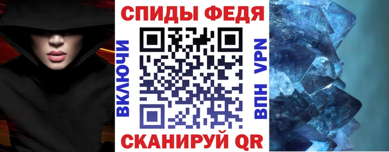 АМФЕТАМИН Premium  где можно купить   Ермолино 
