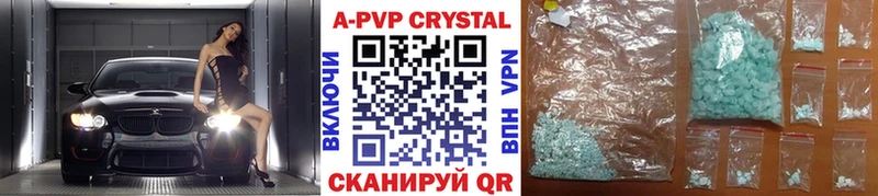 А ПВП СК КРИС ссылка на мегу ТОР Ермолино