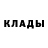 Метадон кристалл Prof Dan