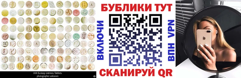 Экстази Cube  Ермолино 