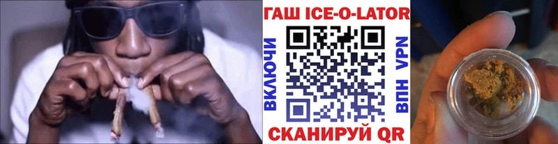 OMG зеркало  Ермолино  ГАШ Изолятор 