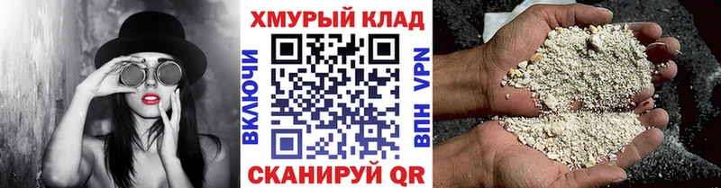 ГЕРОИН Афган  нарко площадка наркотические препараты  Ермолино 
