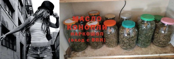 соль курить ск Алексин