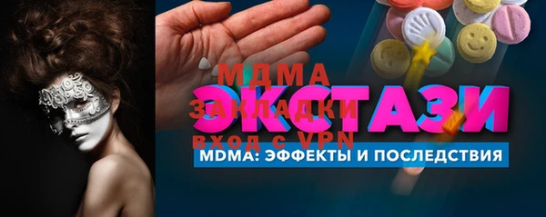 меф VHQ Алзамай