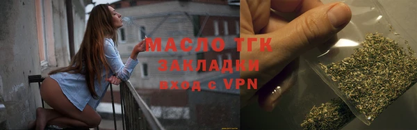 соль курить ск Алексин