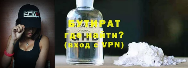 прущая мука Пролетарск
