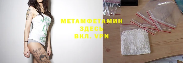 меф VHQ Алзамай