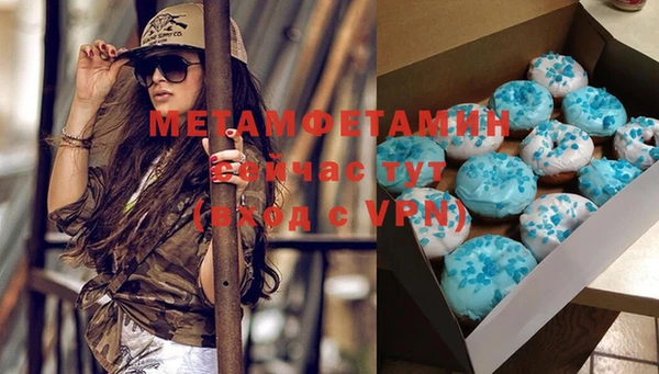 меф VHQ Алзамай