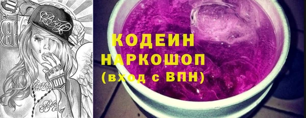 мефедрон Абаза