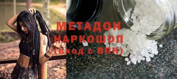 мефедрон мука Приозерск