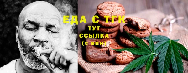 соль курить ск Алексин