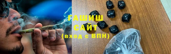 соль курить ск Алексин