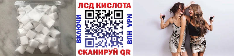 цена наркотик  Ермолино  LSD-25 экстази кислота 