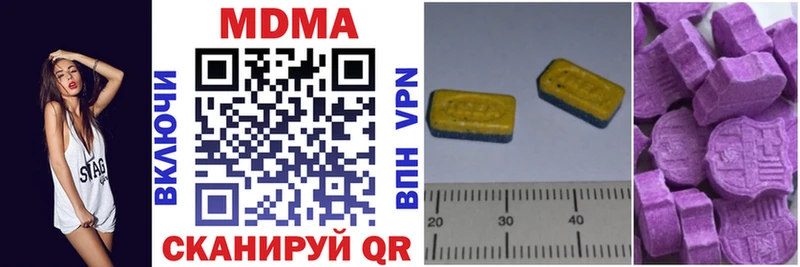 что такое наркотик  Ермолино  мориарти как зайти  MDMA Molly 