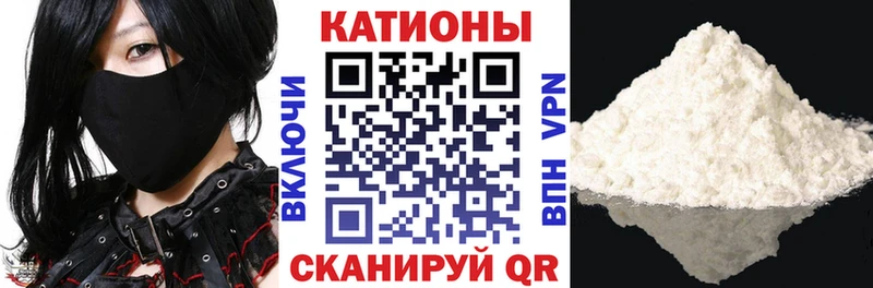 Меф VHQ  Ермолино 