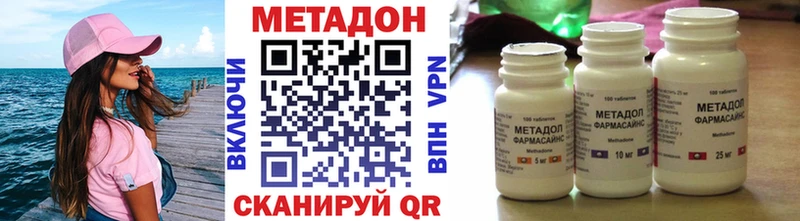 дарнет шоп  Ермолино  МЕТАДОН мёд 