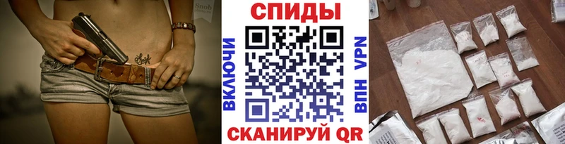 МЕТАМФЕТАМИН мет  mega ТОР  Ермолино 
