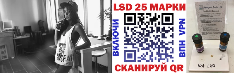 Марки 25I-NBOMe 1,8мг  Ермолино 